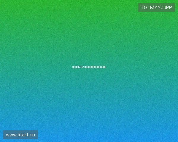 人人体育NBA赛事全景直播解读及精彩时刻回顾